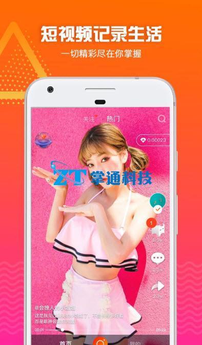 鸭子TV国产在线,国产在线娱乐新势力崛起  第2张